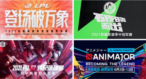 虎牙2021年q2財(cái)報(bào)點(diǎn)評(píng) 季度付費(fèi)用戶環(huán)比下降5 ,廣告業(yè)務(wù)增速明顯