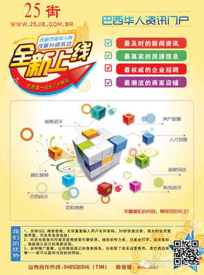 承接名片、傳單、菜單、條幅、網站建設,網絡宣傳等廣告業務!