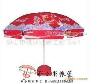 供應戶外廣告太陽傘,廣告?zhèn)?沙灘傘_禮品、工藝品、飾品_世界工廠網(wǎng)中國產(chǎn)品信息庫