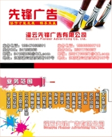 名片卡牌 計(jì)算機(jī)圖文設(shè)計(jì)的藝術(shù)與實(shí)用交融